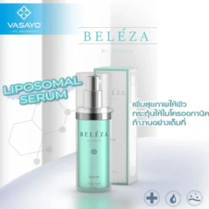 Beleza-Serum-Vasayo-เบเลซ่า-เซรั่ม-วาซาโย-1