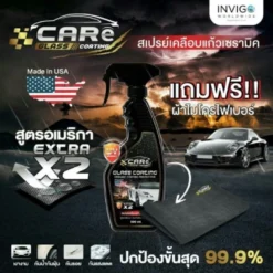 CARe-Glass-Coating-สเปรย์เคลือบแก้วเซรามิค-สูตรอเมริกา-3