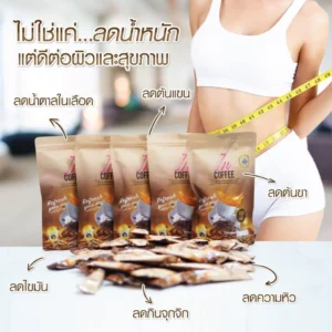 IN-Coffee-อิน-คอฟฟี่-กาแฟลดน้ำหนัก-กาแฟเพื่อสุขภาพ-4