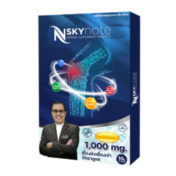 NSkynote-เอ็น-สกาย-โน๊ต-เชิญยิ้ม-ถั่งเช่า-บำรุงกระดูก-อาหารเสริม