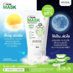 OClay-Mask-โอเคร-มาส์ก-มาร์คหน้า-มาร์คใต้ตา-มาร์คโคลนเขียว-111