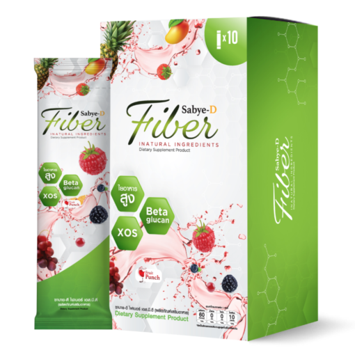 Sabye-D-Fiber-ซาบาย-ดี-ไฟเบอร์-อาหารเสริมไฟเบอร์-ดีท๊อกซ์-8