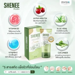 Shenee-Plus-ชีนี-พลัส-ครีมรักแร้ขาว-ครีมทารักแร้-3