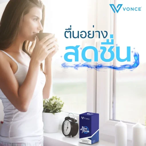 blue-flame-vflame-บูล-เฟลม-วีเฟลม-3