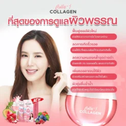 colly-j-collagen-คอลลี่เจ-คอลลาเจน-5