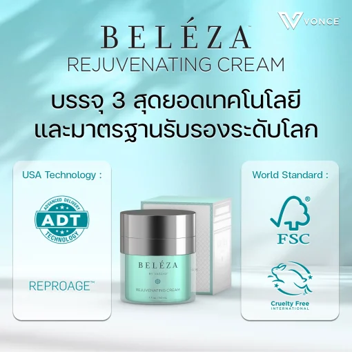 Beleza-Vasayo-Cream-เบเลซ่า-วาซาโย-ครีม-3