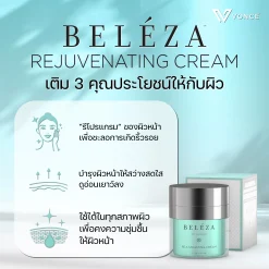 Beleza-Vasayo-Cream-เบเลซ่า-วาซาโย-ครีม-5