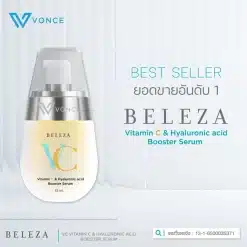 Beleza-VC-Vonce-เบเลซ่า-วีซี-ว๊อนซ์