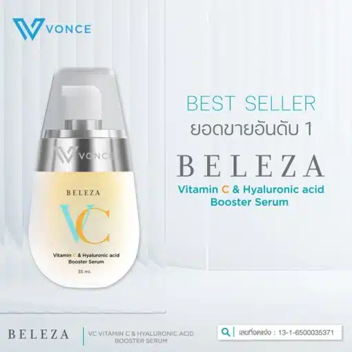 Beleza-VC-Vonce-เบเลซ่า-วีซี-ว๊อนซ์