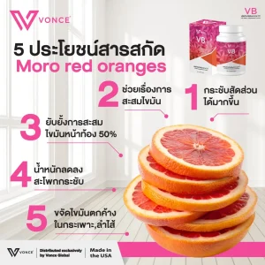 VB วีบี อาหารเสริมลดความอ้วน ,ลดน้ำหนัก