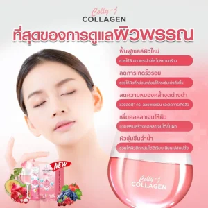 Colly J Collagen คอลลี่เจ คอลลาเจน บำรุงผิว ผม เล็บ