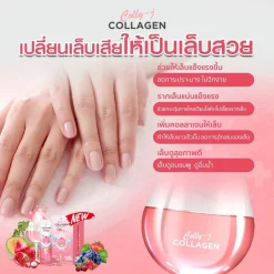 CollyJ Collagen คอลลี่เจ คอลลาเจน บำรุงผิว ผม เล็บ