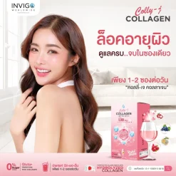 Collyj Collagen คอลลี่เจ คอลลาเจน คอลลาเจนผิวขาวเร่งด่วน
