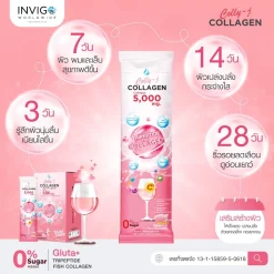 Collyj Collagen คอลลี่เจ คอลลาเจน คอลลาเจนญี่ปุ่น บำรุงผิว คอลลาเจนผิวขาว