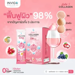 Collyj Collagen คอลลี่เจ คอลลาเจน ฟื้นฟูผิว ผิวขาว คอลลาเจนผิวขาว