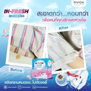 รีวิว คราบกาแฟ