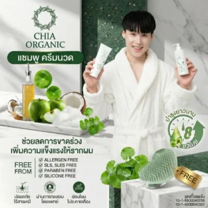 แชมพูออร์แกนิค-บำรุงรากผม-แข็งแรง-ไม่คันศีรษะ